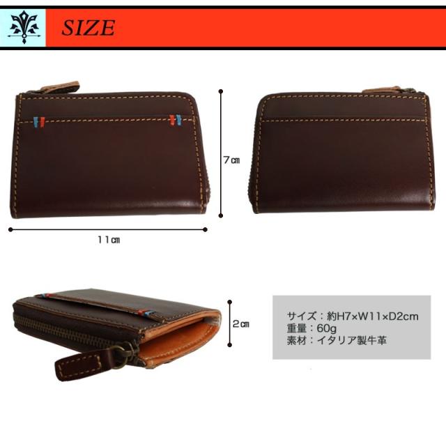 Allegro コインケース 05602