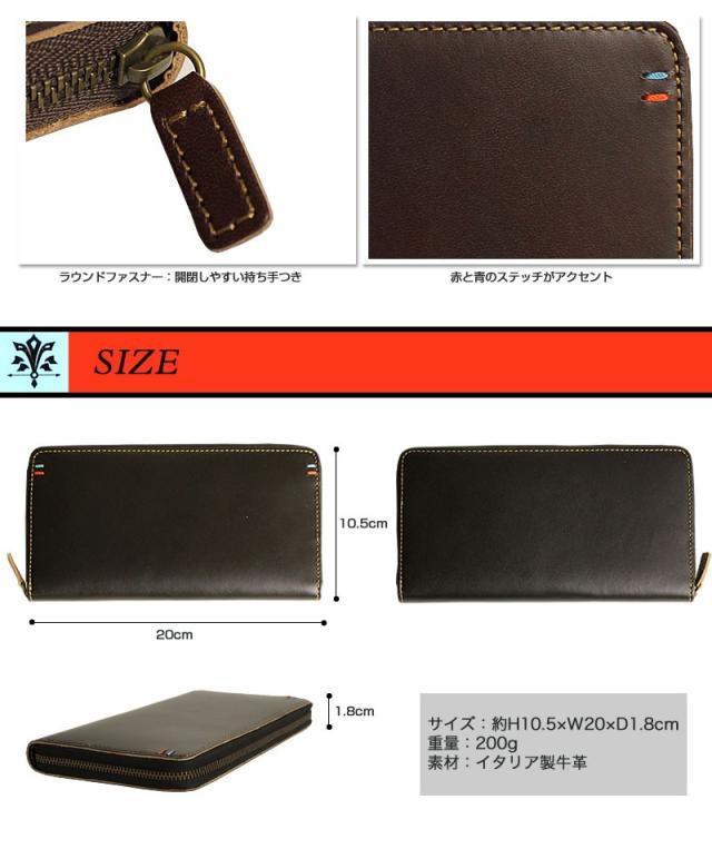 Allegro ラウンドファスナー長財布 05608