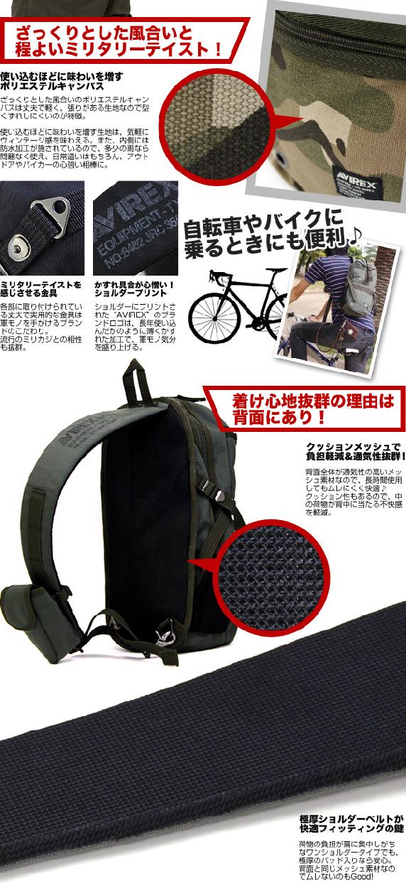 AVIREX ボディバッグ ワンショルダーバッグ AVX305