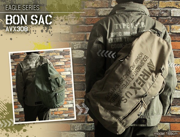 AVIREX ボンサック avx308