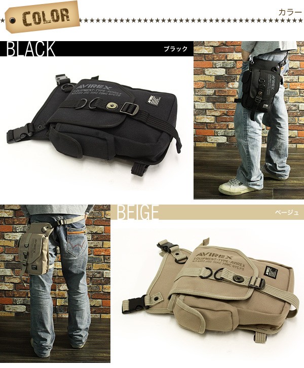 AVIREX ウエストバッグ AVX348