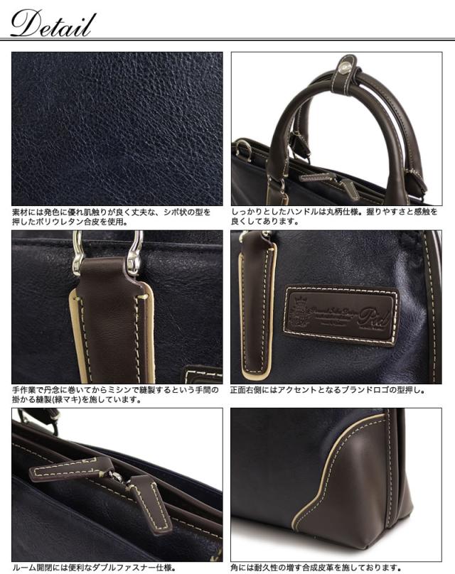PID ビジネスバッグ PIC101