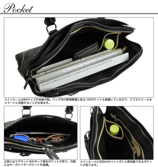 PID ビジネスバッグ PIC101