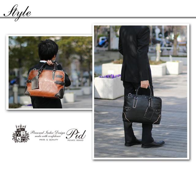 PID ビジネスバッグ PIC101