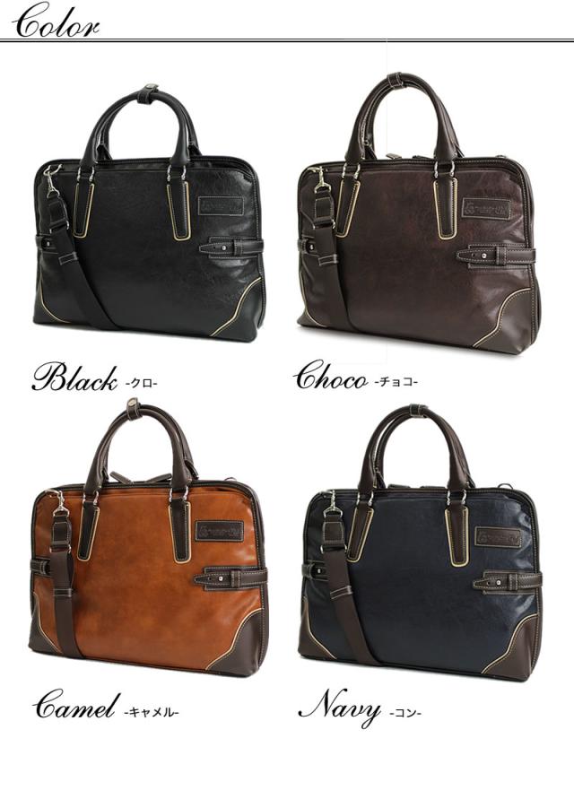 PID ビジネスバッグ PIC101