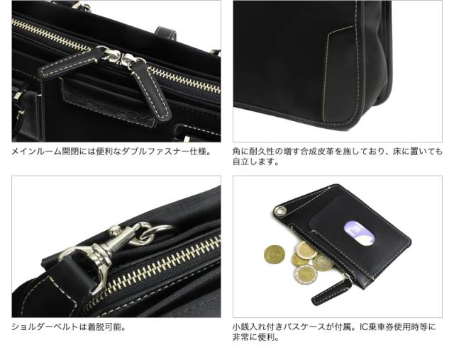 P.I.D GRABAシリーズ 2Way ビジネスバッグ ブリーフケース 25642 スリムさが際立つ一層式 ピーアイディー グラヴァ