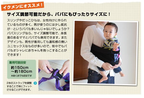 待望の再販 ババスリング 正規品 送料無料 パターン柄 スリング ベビー 新生児 赤ちゃん 抱っこひも 抱っこ紐 ラッピング対応 エムール ブランド直営 Www Centrodeladultomayor Com Uy