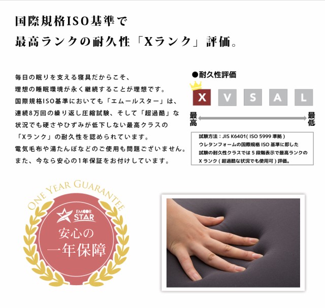 および エムールスター 日本製 の通販はau PAY マーケット - エムール-EMOOR布団・家具-|商品ロットナンバー:26257 オーバーレイマットレス クイーンサイズ オーバーレイ マットレスパッド 敷き布団 Ⓓルバーグレ