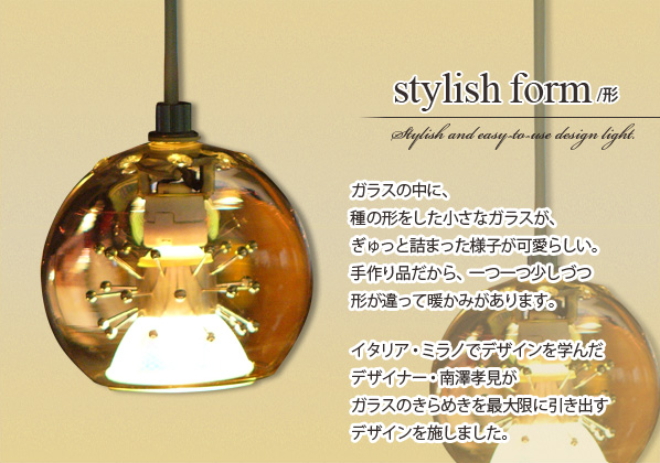 クワトロ 南澤孝見デザイン Seeds Light ペンダントライト 天井照明 間接照明 シーリングライト インテリアライト デザイン照明 手作の通販はau Wowma エムール Emoor布団 家具