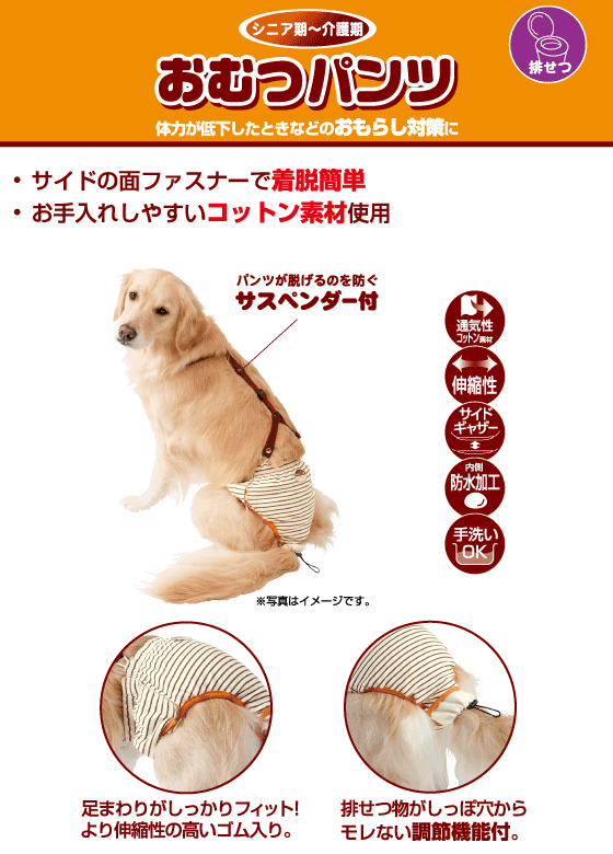 市場 ペティオ 30枚 ペット用品 ペット 老犬介護用おむつパッドK 3L