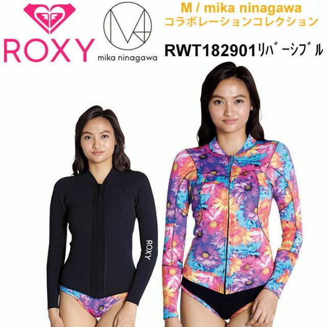 ウェットス 2018 リバーシブルジャケット フロントジップの通販はau PAY マーケット - フォローズsurf&snow|商品ロットナンバー:308765793 ROXY 蜷川実花 コラボモデル 2.0mm される