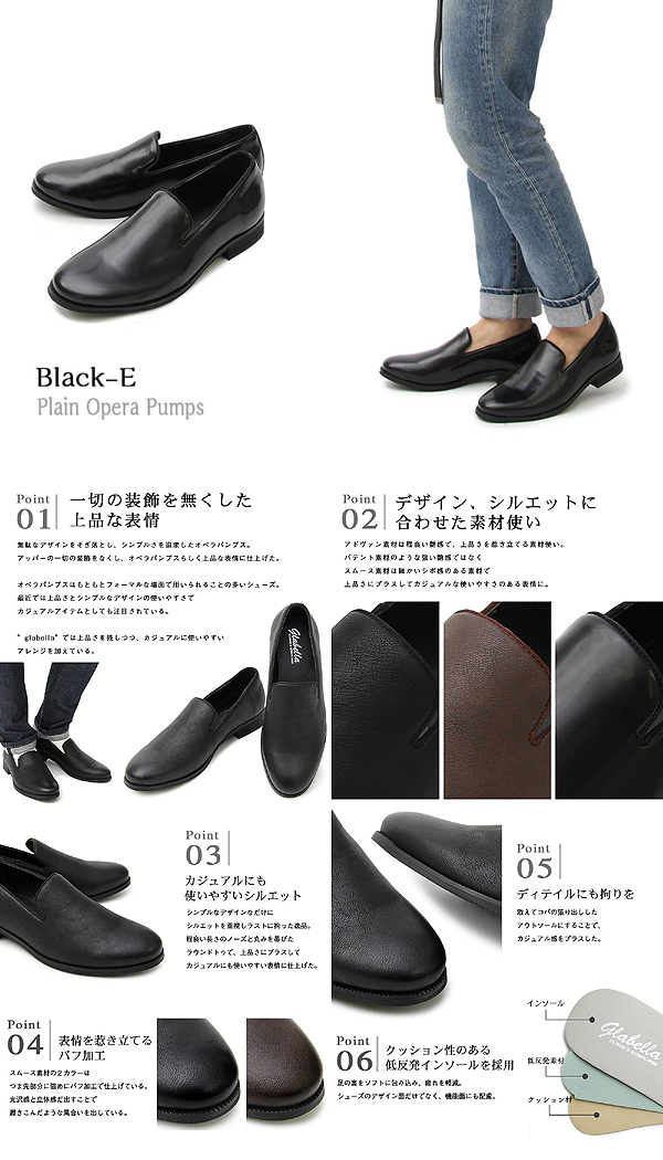 新作saleセール30 Off プレーン オペラパンプス オペラシューズ メンズ パンプス スリッポン ドレスシューズ ビジカジ Plain Opera Pumps Men S Slippon Dress 公式通販 Gdpcambodia Org