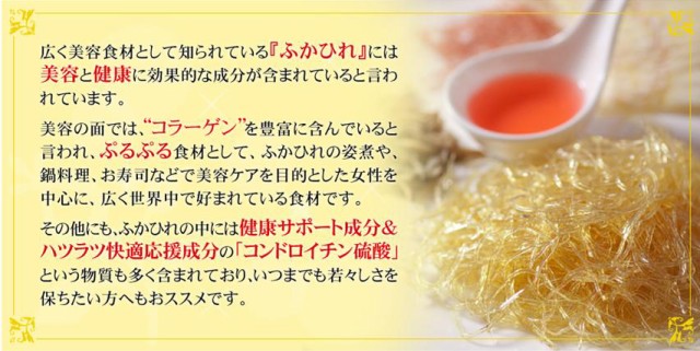 低分子ふかひれコラーゲン＆ツバメの巣入りカプセル 約1ヵ月分 送料無料 コラーゲン 美容 サプリ サプリメント エイジングケア 健康食品の通販はau  PAY マーケット - サプリ専門店シードコムスau PAY マーケット店