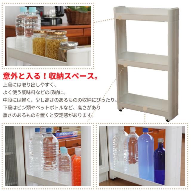 スマートワゴンFit 45 3段