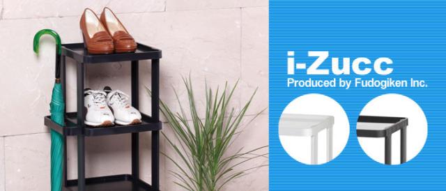 傘立て付き シューズラック スリム 4段 幅35