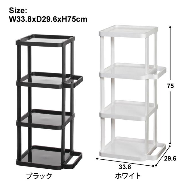 傘立て付き シューズラック スリム 4段 幅35