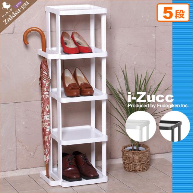 傘立て付き シューズラック スリム 5段 幅35