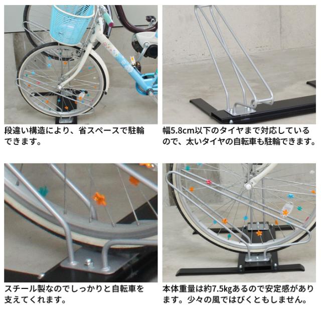 サイクルスタンド2台用