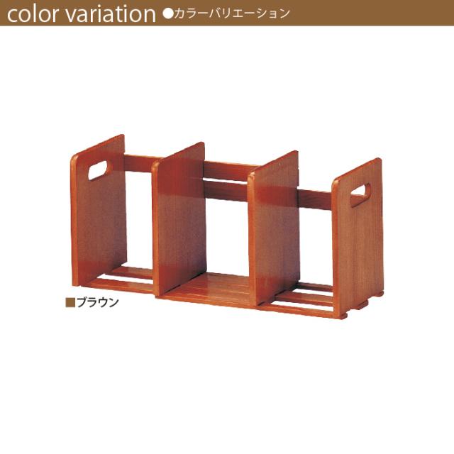 ブックスタンド（スライド式）