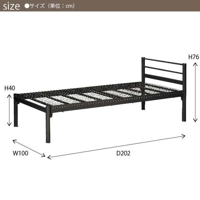 メッシュベット(シングル)