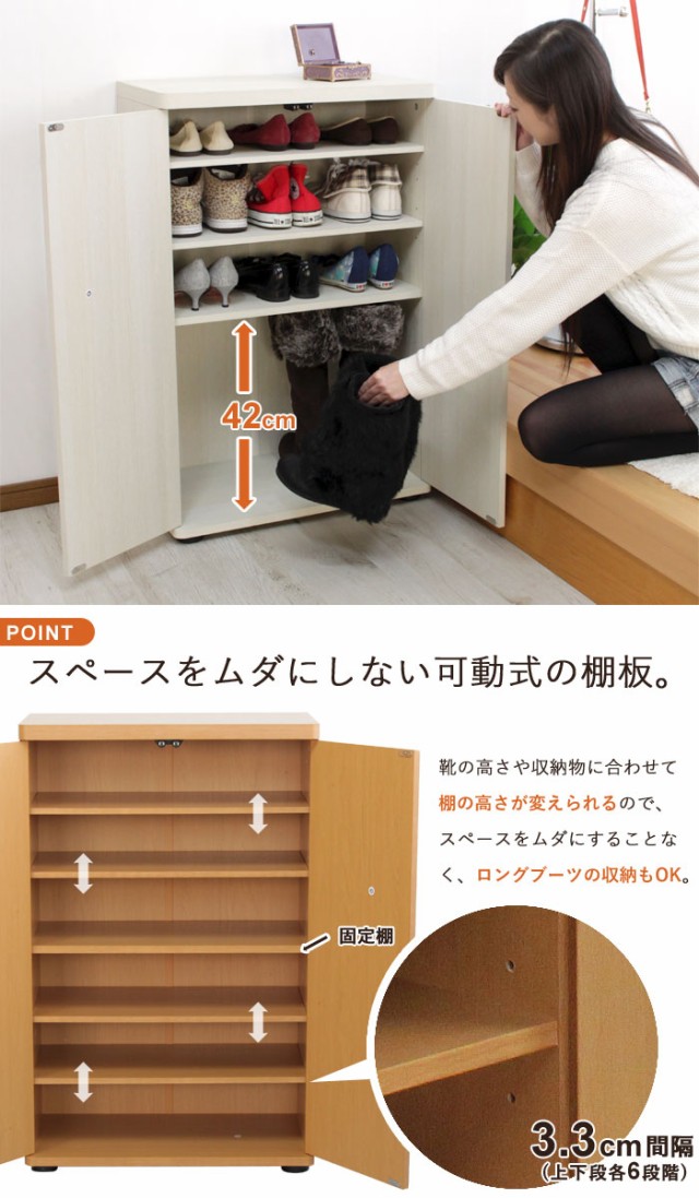 下駄箱 シューズボックス ミラー付き キャビネット シューズラック 下駄箱 シューズボックス ミラー付き キャビネット シューズラック