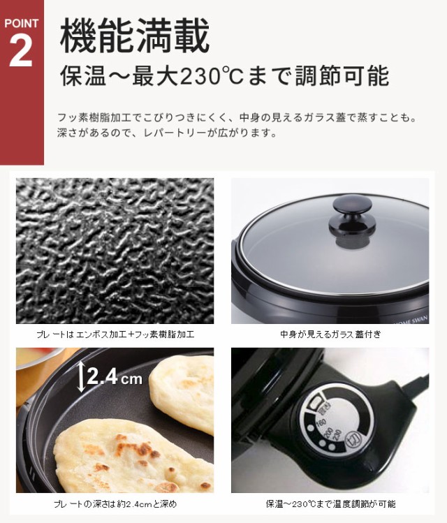 ホットプレート 28cm 一人用 ホットプレート 1000W 卓上/電気 ホットプレート 28cm 一人用 ホットプレート 1000W 卓上/電気