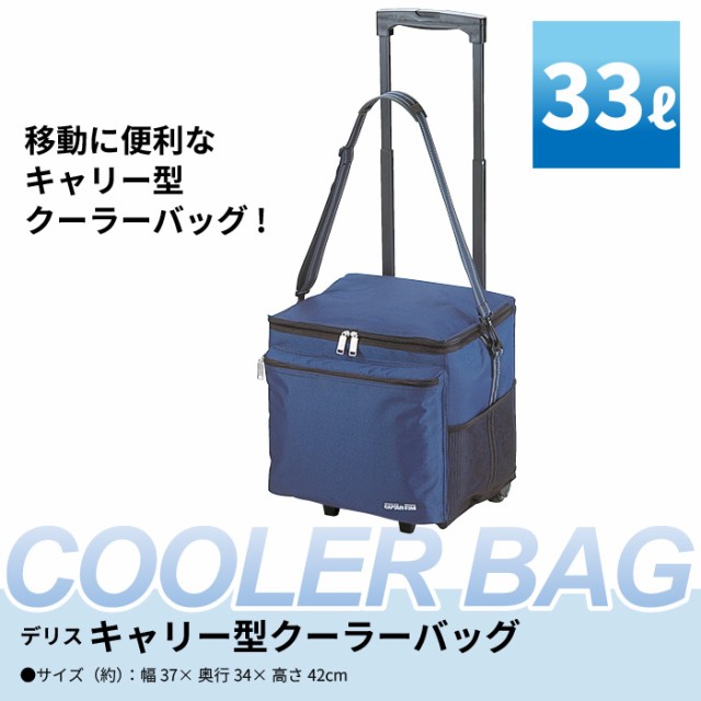 ボックス BOX クーラー クーラーBOX 大容量 クーラーボックス