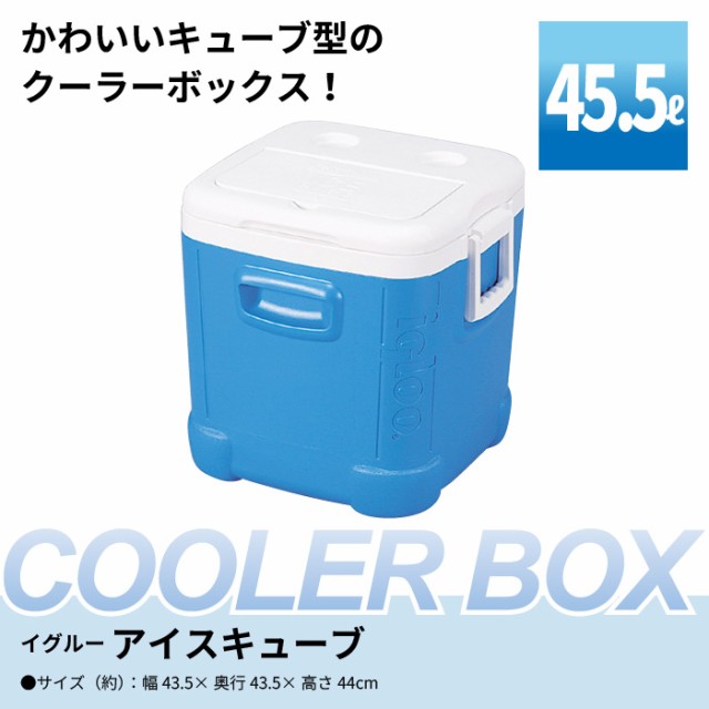 ボックス BOX クーラー クーラーBOX 大容量 クーラーボックス
