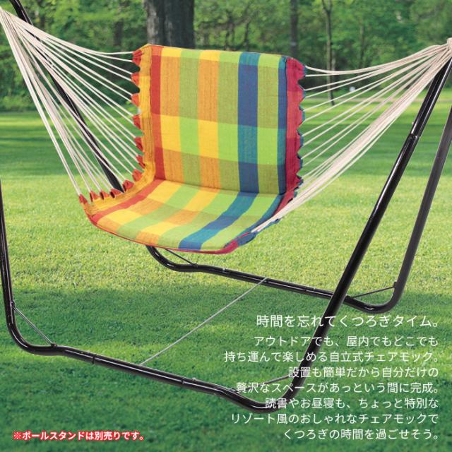 ハンモック　ブランコ Amazon | JISADER ハンモックチェアハンギングロープブランコ