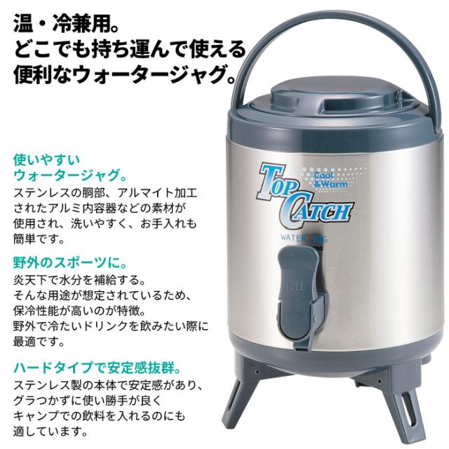 水 ウォーター サーバー 給水タンク 給水 ステンレス ウォーター