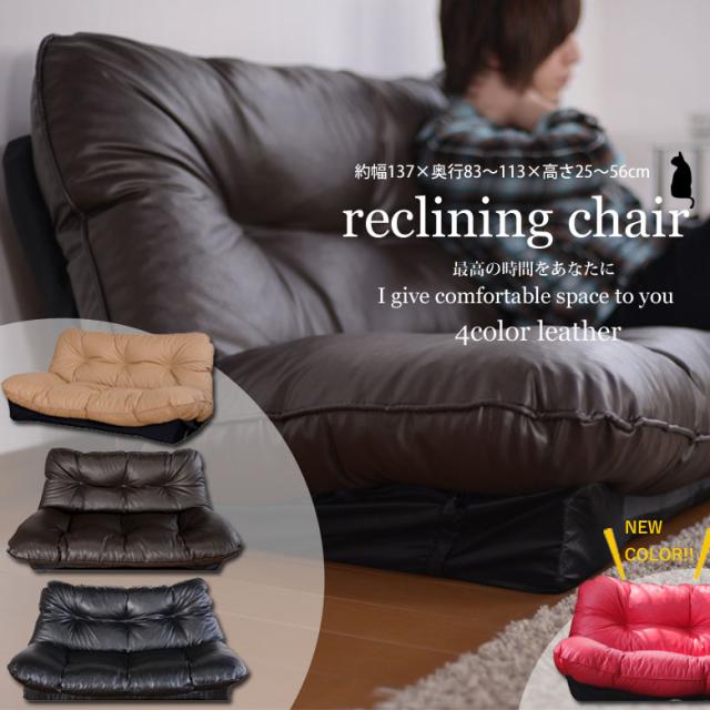 2人掛けラブソファー ソフトレザー