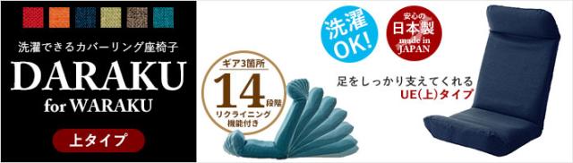 カバー付きスラックスハンガー
