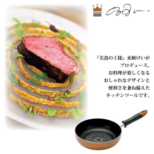 IH対応 フライパン20cm