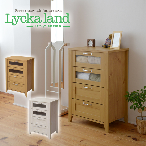 Lycka land収納チェスト 60cm