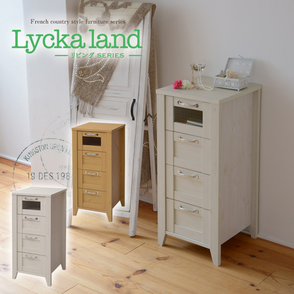Lycka land収納チェスト 40cm