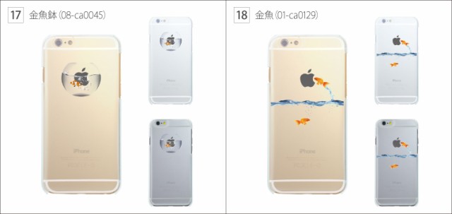 人気のファッショントレンド 新着iphone ケース りんご