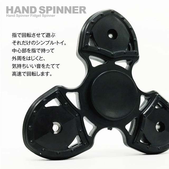 ハンドスピナー 指スピナー ハンドスピンナー Hand spinner
