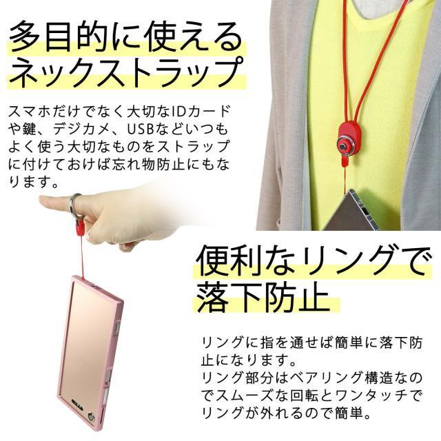 ネックストラップ型充電ケーブル