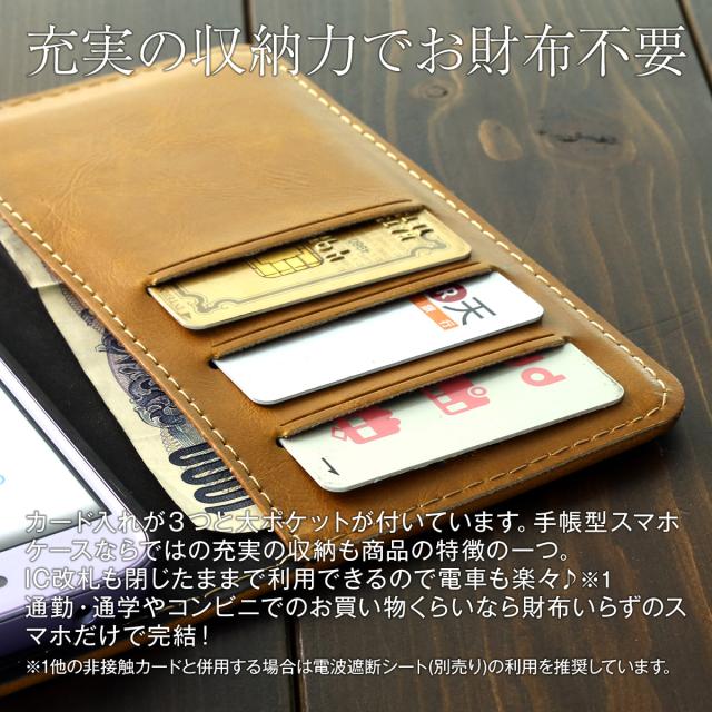 AQUOS sense SH-01K/SHV40 アンティークレザー手帳型ケース