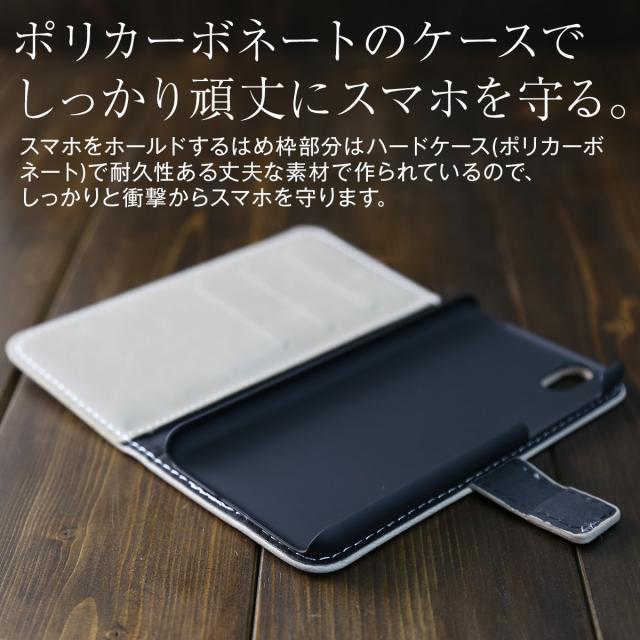 AQUOS sense SH-01K/SHV40 アンティークレザー手帳型ケース