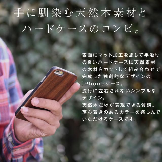 iPhone7/7Plus/6/6Plus/se ウッドケース 天然木使用