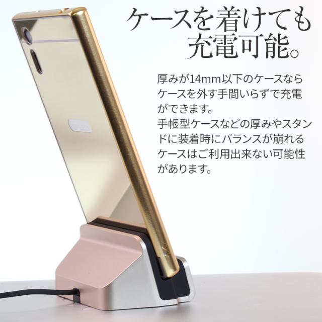 USB type-c ケーブル一体型充電ドック