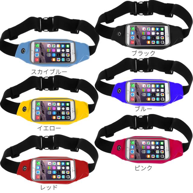 スマホ ウエストホルダー ランニング スポーツ ホルダー ポーチ