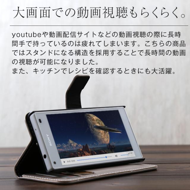 XperiaX Compact SO-02J アンティークレザー手帳型ケース