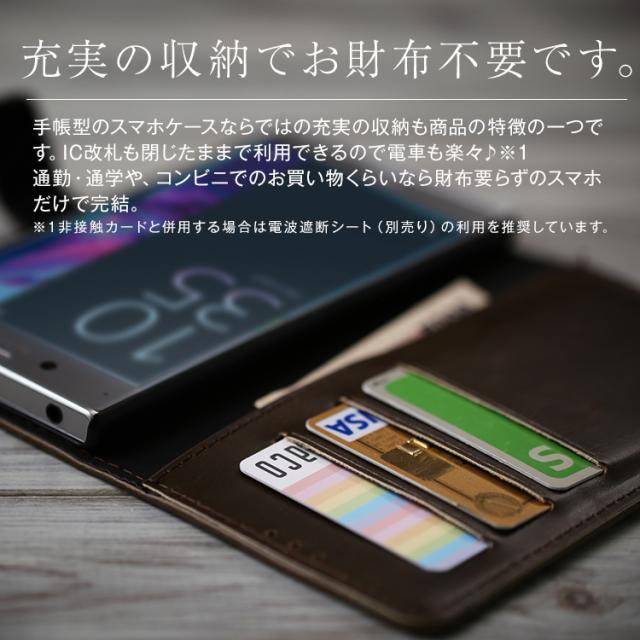 XperiaXZ SO-01J/SOV34 アンティークレザー手帳型ケース