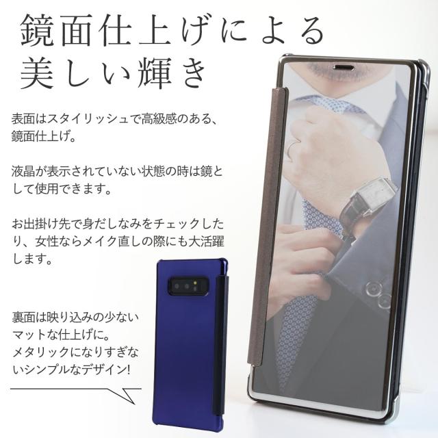GalaxyNote8 SC-01K/SCV37 半透明手帳型ケース