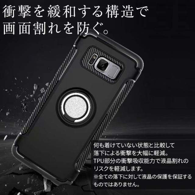 Galaxy S8/S8+ SC-02J/SCV36/SC-03J/SCV35 リング付き耐衝撃ケース