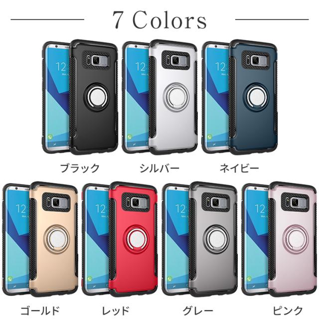 Galaxy S8/S8+ SC-02J/SCV36/SC-03J/SCV35 リング付き耐衝撃ケース
