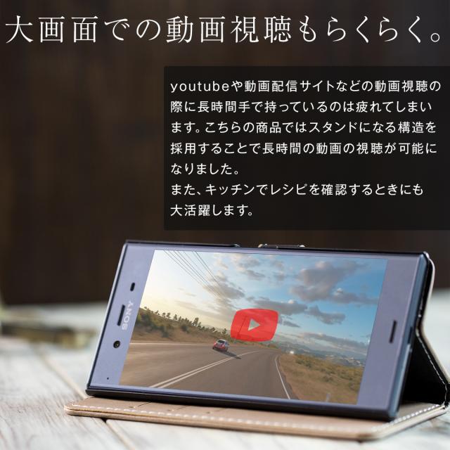 XperiaXZ1 SO-01K/SOV36 アンティークレザー手帳型ケース