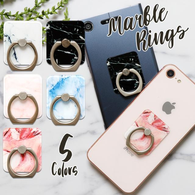 大理石調落下防止リング